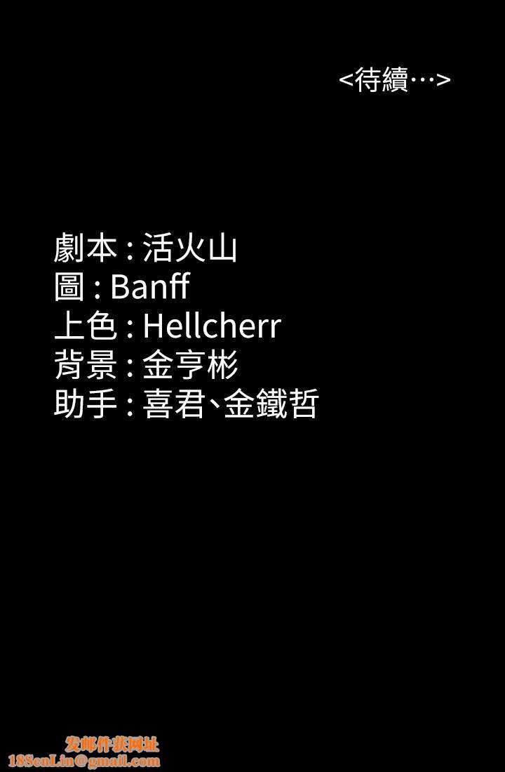 傀儡第253话-在他面前干他女儿，气死他!