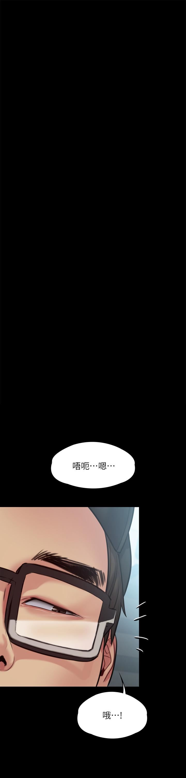 傀儡第254话-要死大傢一起死!