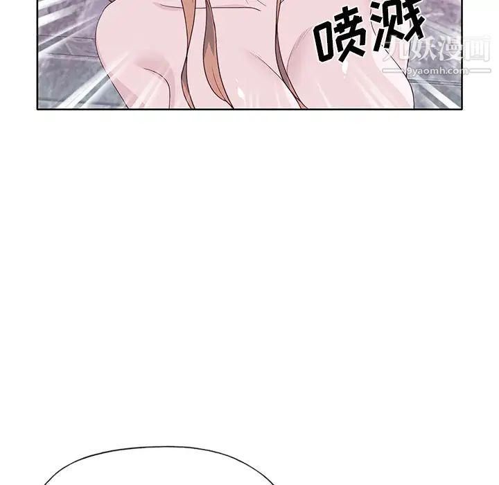 優質女人第39话