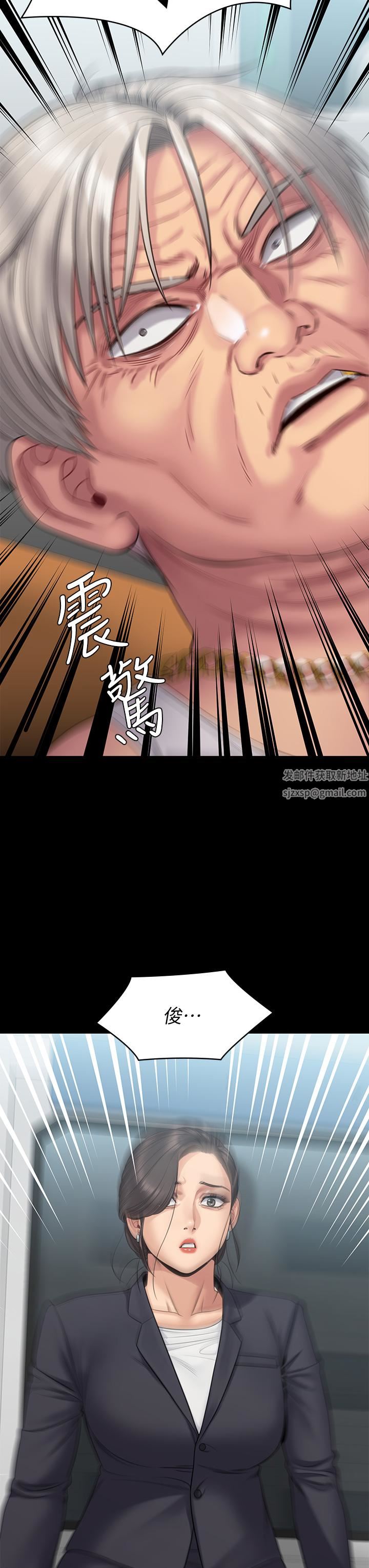傀儡第254話-要死大傢一起死!