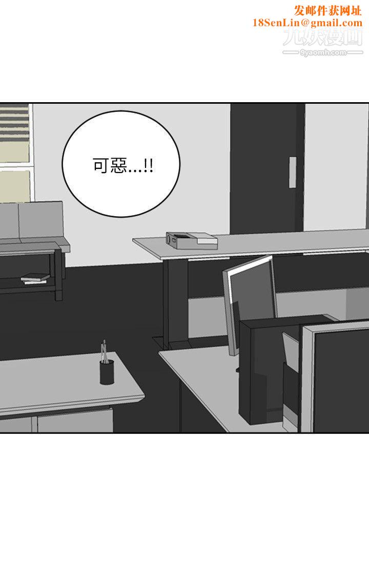 保镳第26话