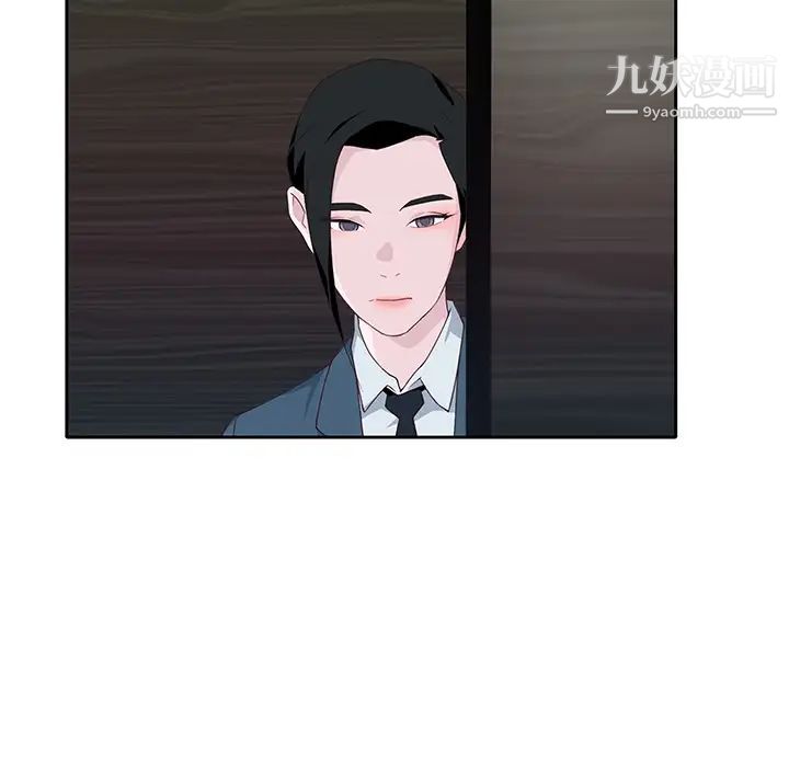 《优质女人》第40话
