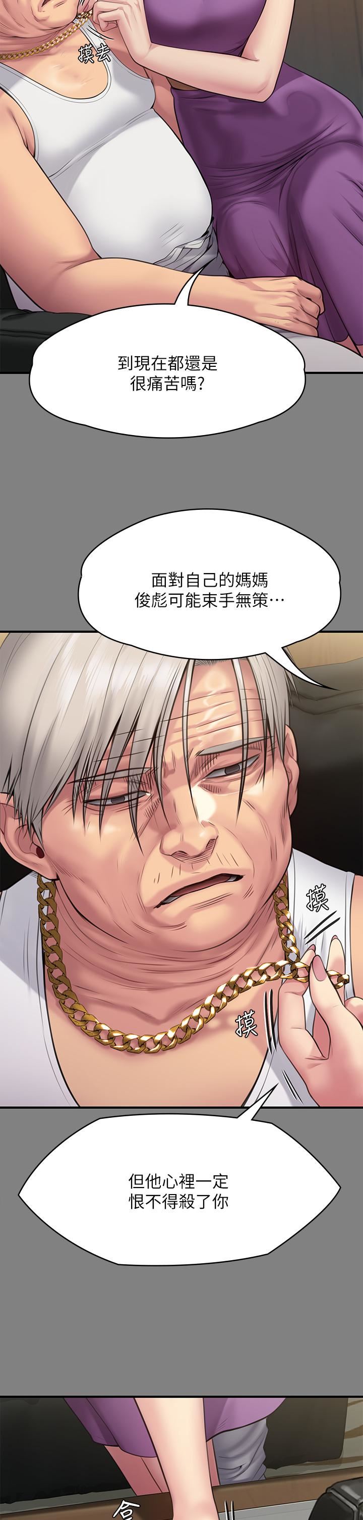 《傀儡》第255话-最终失去理智的俊彪爸