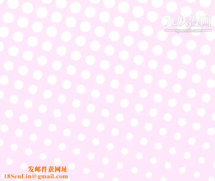 優質女人第40话
