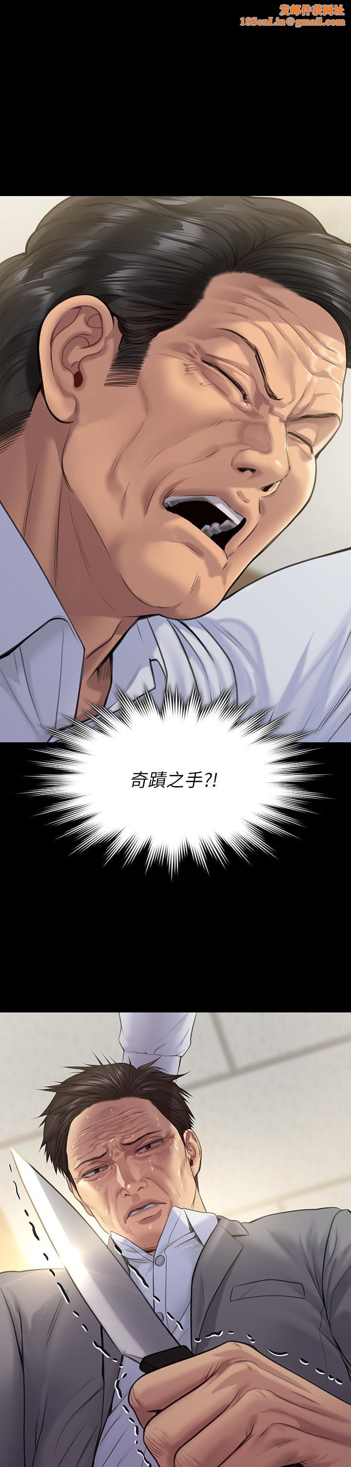 傀儡第256話-淫蕩的公公與媳婦