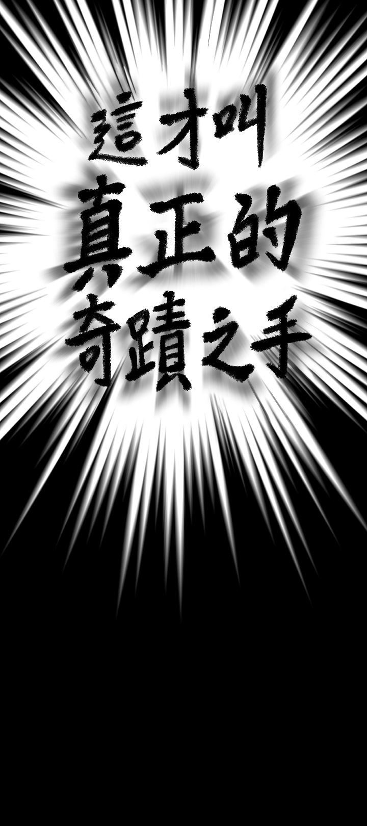 傀儡第256话-淫荡的公公与媳妇