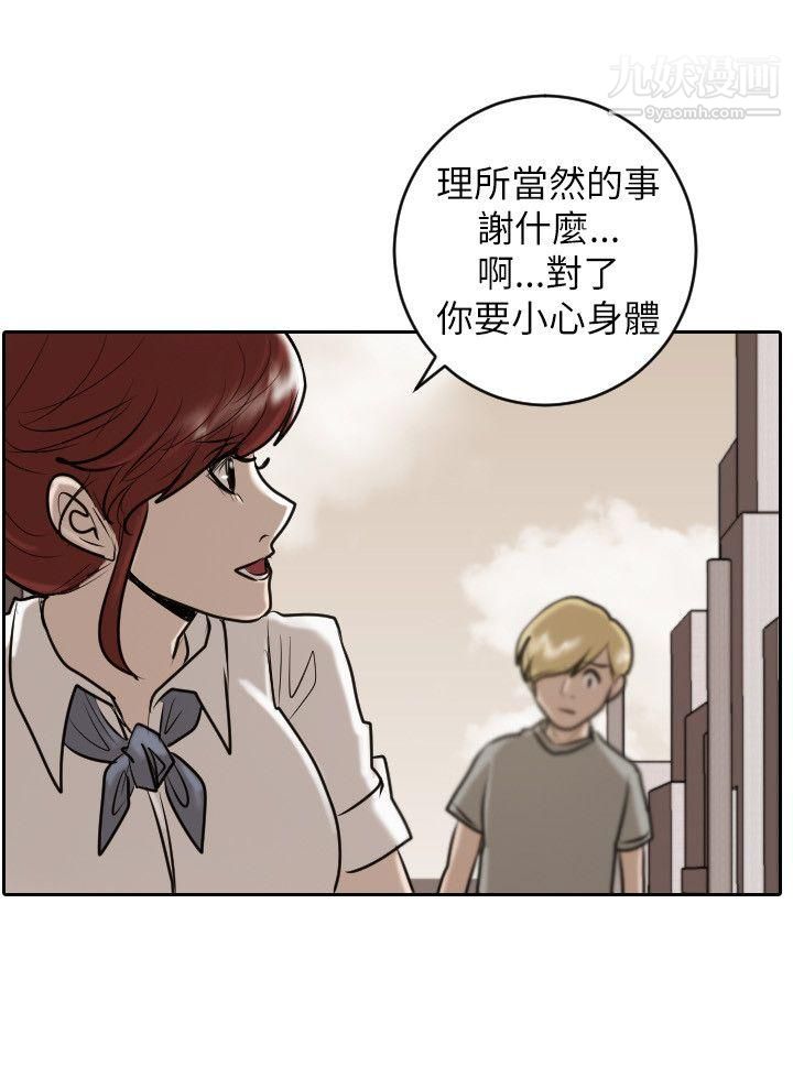 保镳第28话