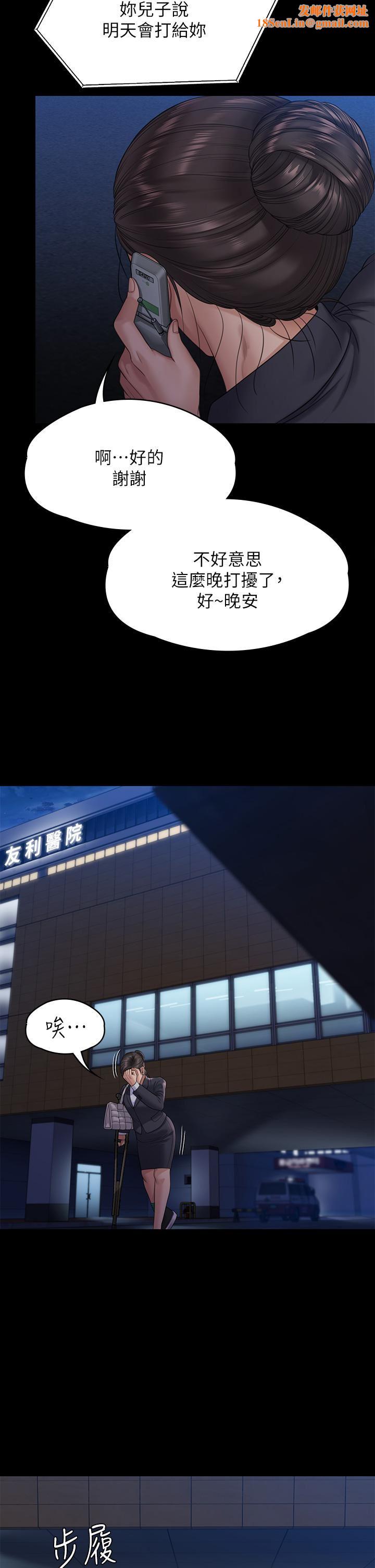 傀儡第256话-淫荡的公公与媳妇