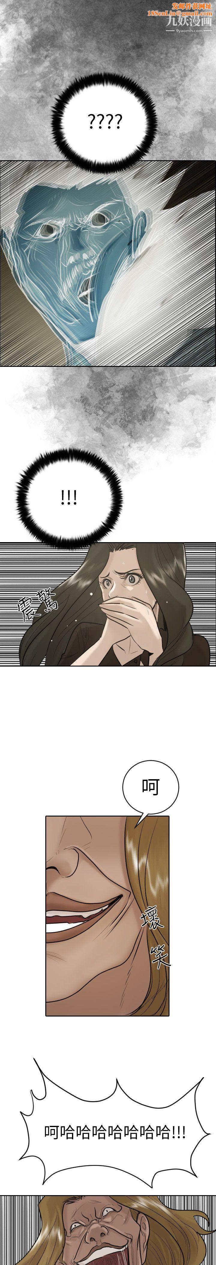 保镳第29话