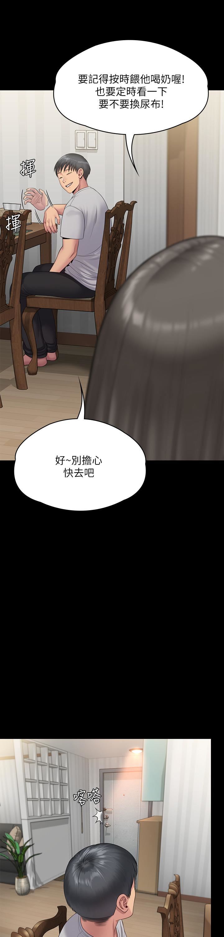 傀儡第256话-淫荡的公公与媳妇