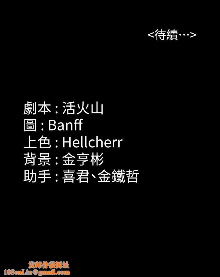 傀儡第256話-淫蕩的公公與媳婦