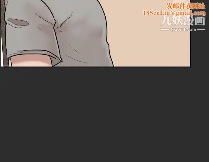 保镳第30话