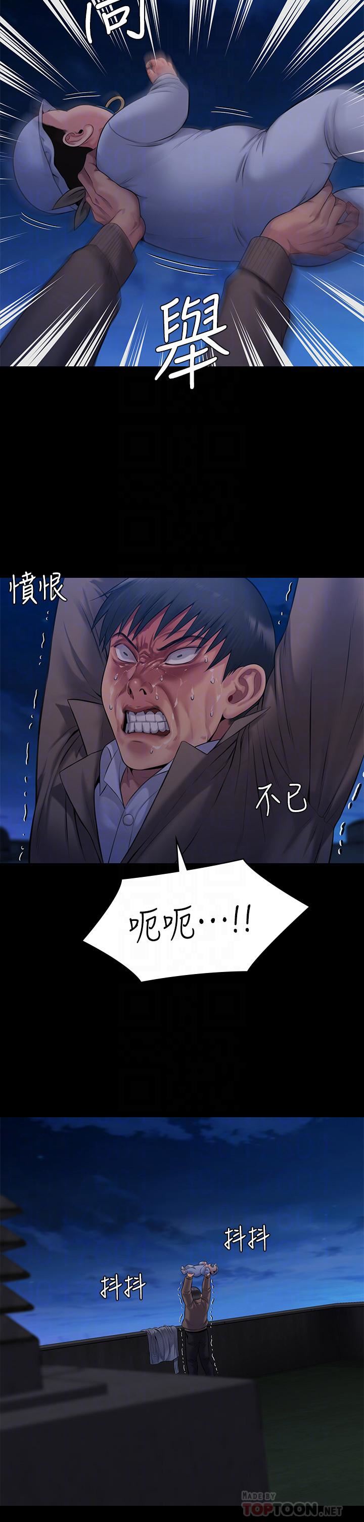 傀儡第257話-爸，你要不要喝我的母奶?