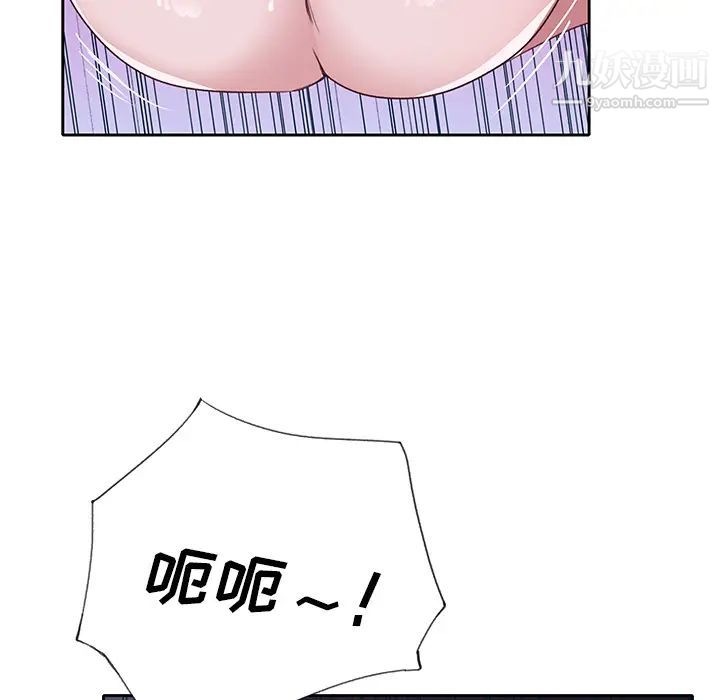 优质女人第42话
