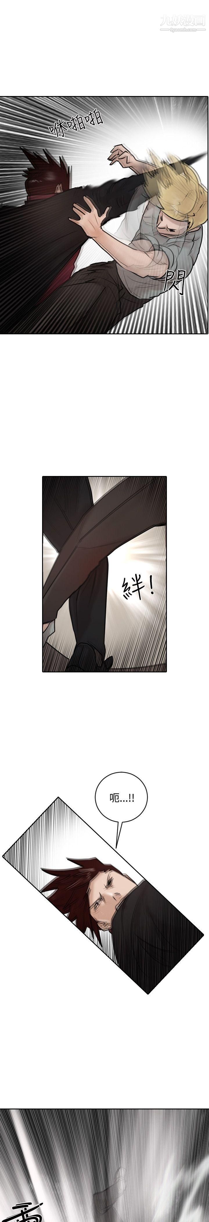 保镳第31话