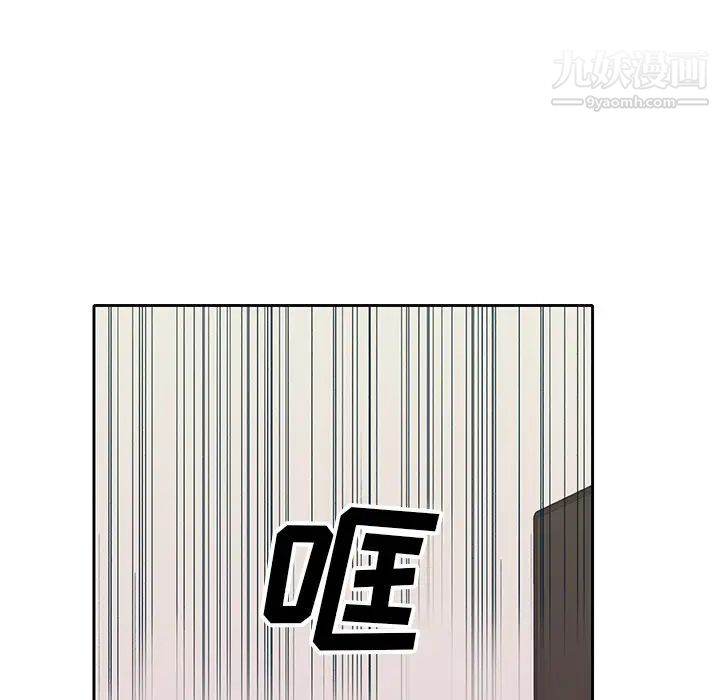 優質女人第42话