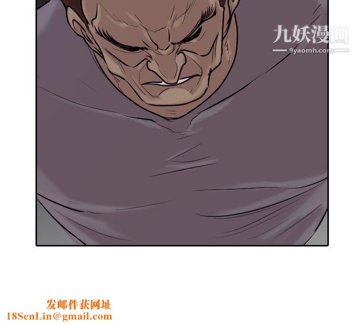 保镳第32话