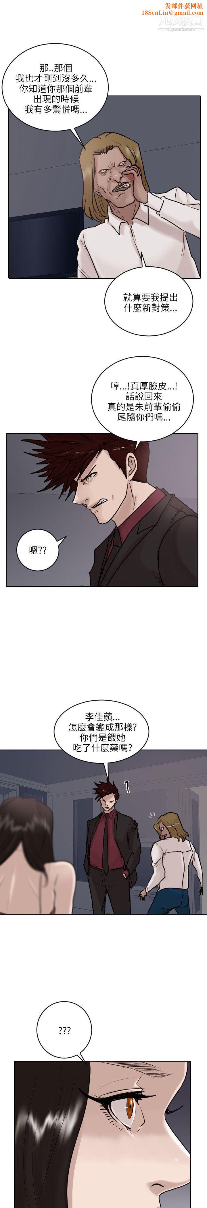 保镳第35话