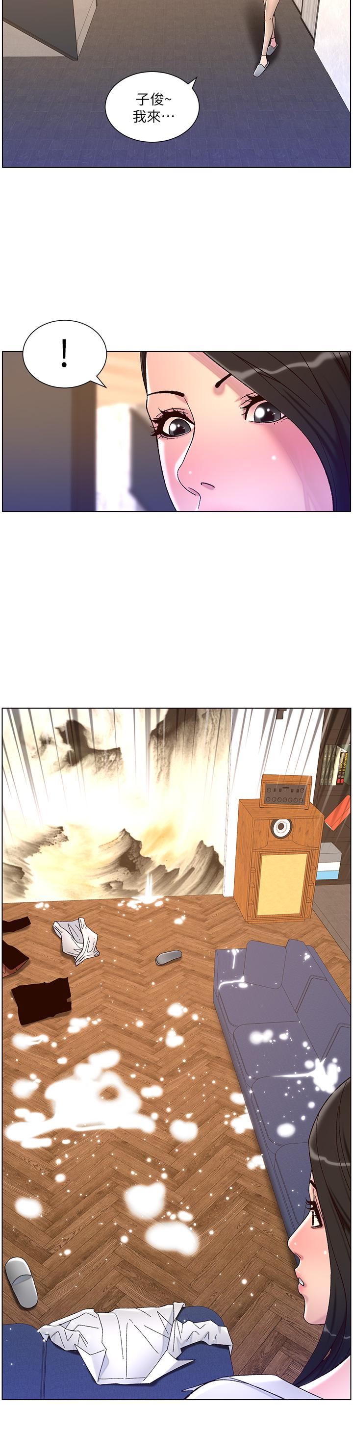 帝王App第53話-雙穴齊插的美妙滋味