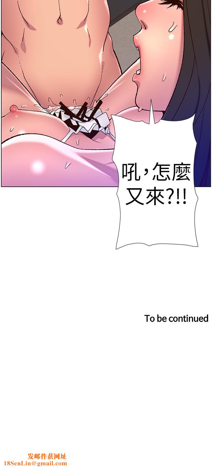 帝王App第54話-跟打掃阿姨來場晨砲