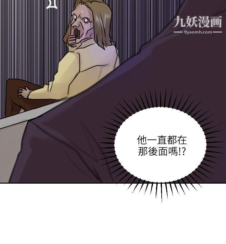 保镳第36话