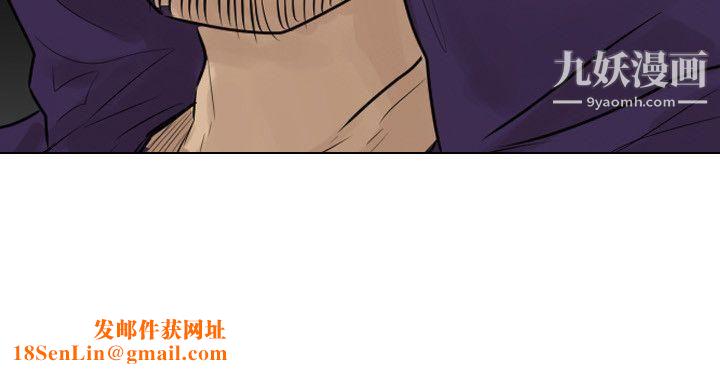 保镳第37话