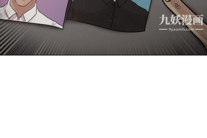 保镳第37话