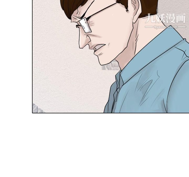 保镳第39话