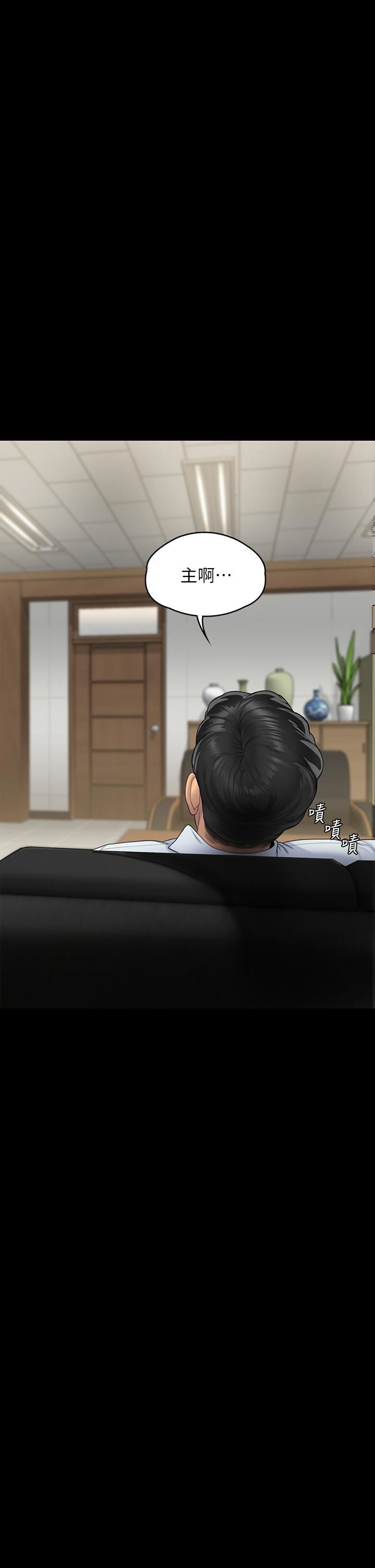 傀儡第260话-那些人渣隻对你妈痴狂