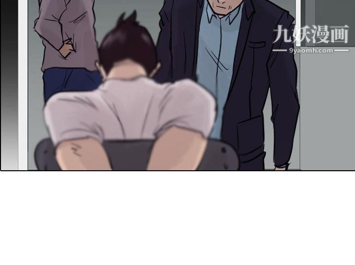 保镳第41话