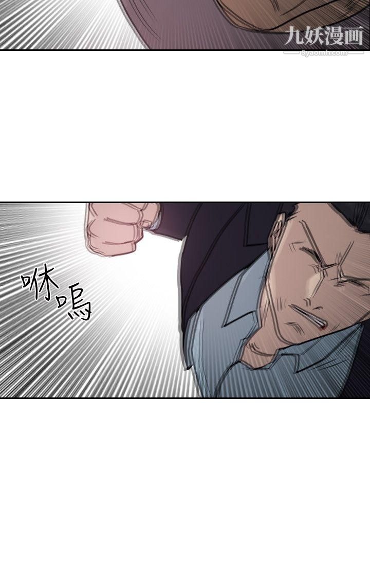 保镳第42话