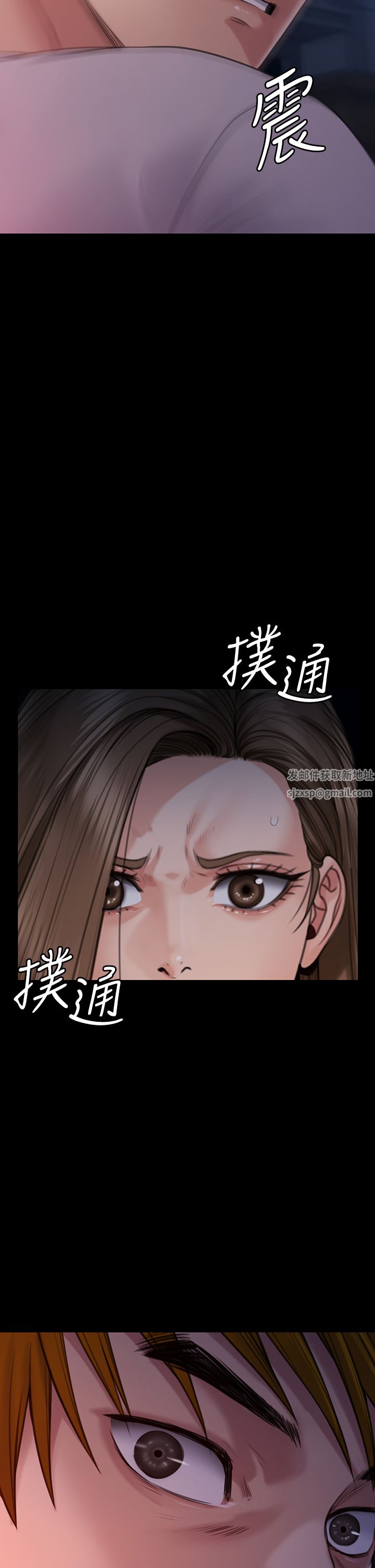 傀儡第262话-达莉出乎意料的惊人举动