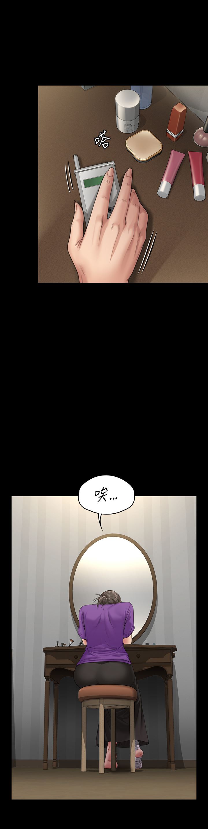 傀儡第263话-爽到快升天瞭!