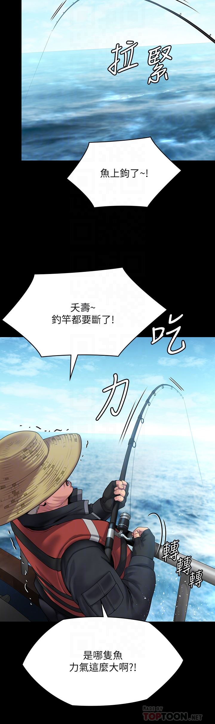 傀儡第264話-賢兒的遺照與神祕男子