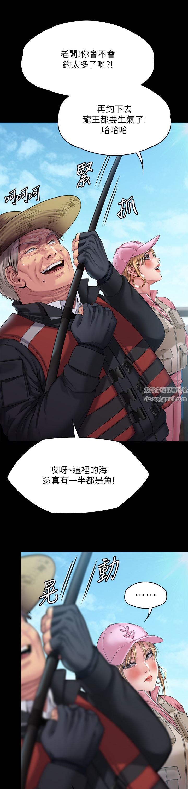 《傀儡》第264话-贤儿的遗照与神秘男子