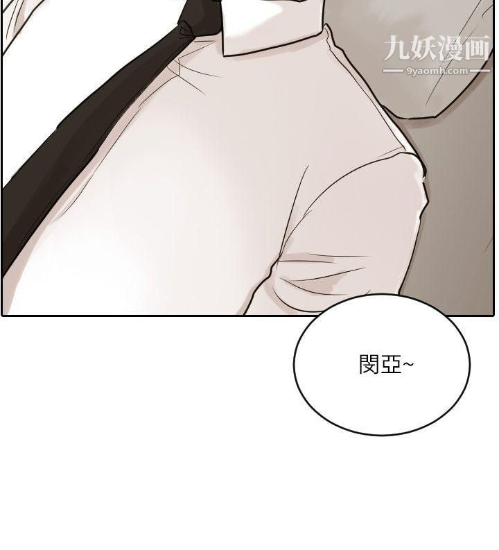 保镳第46话