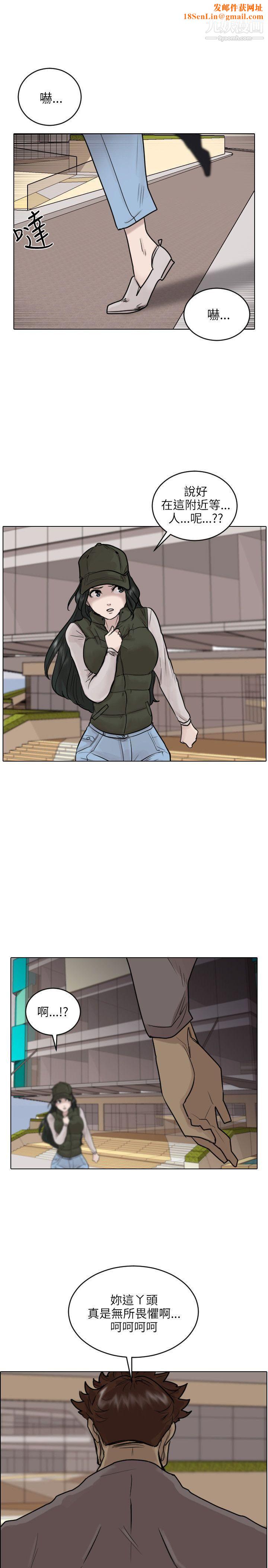 保鑣第47話