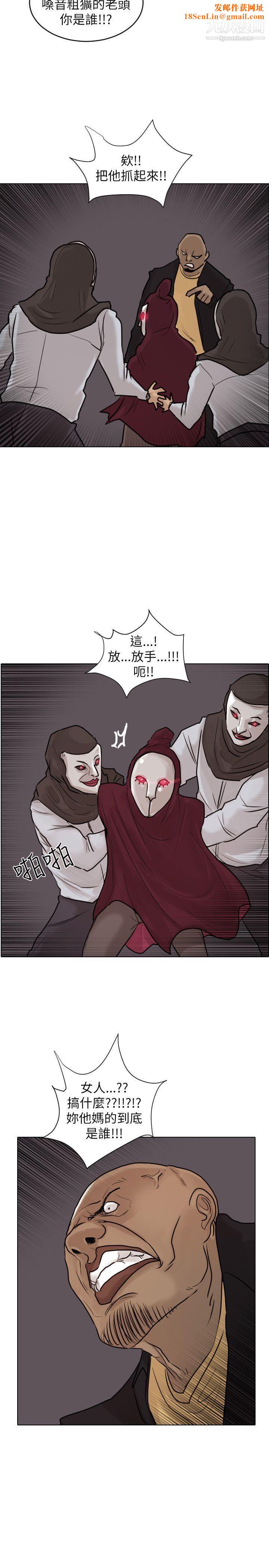 保镳第48话
