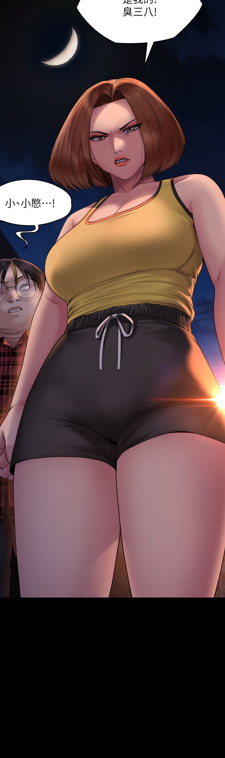 《傀儡》第265话-碧血洗淫枪!