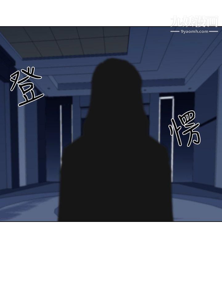 保镳第49话