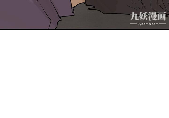 保鑣第51話