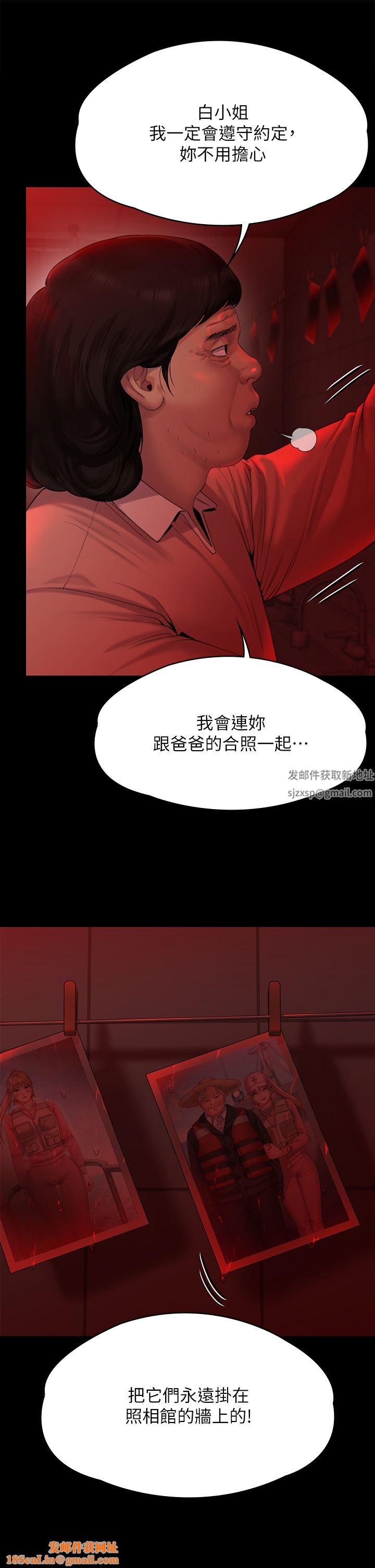 傀儡第266话-差波多岛不为人知的阴暗面