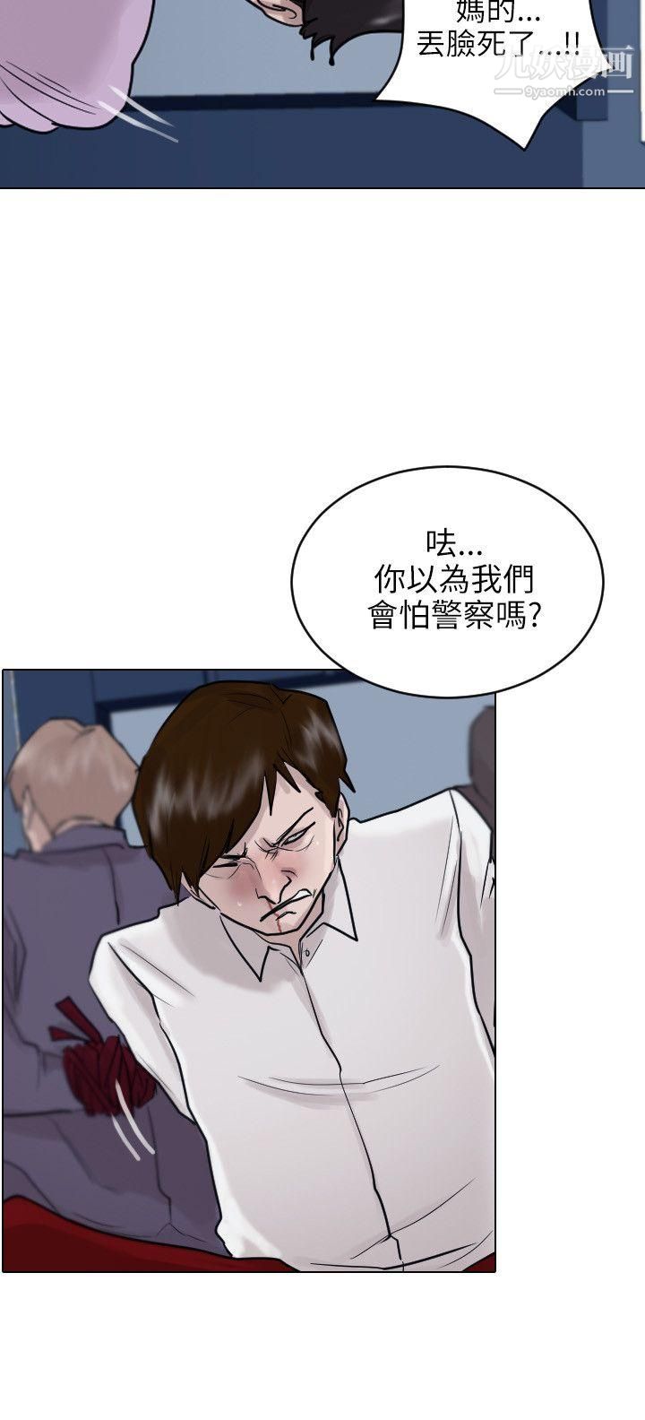 保鑣第52話