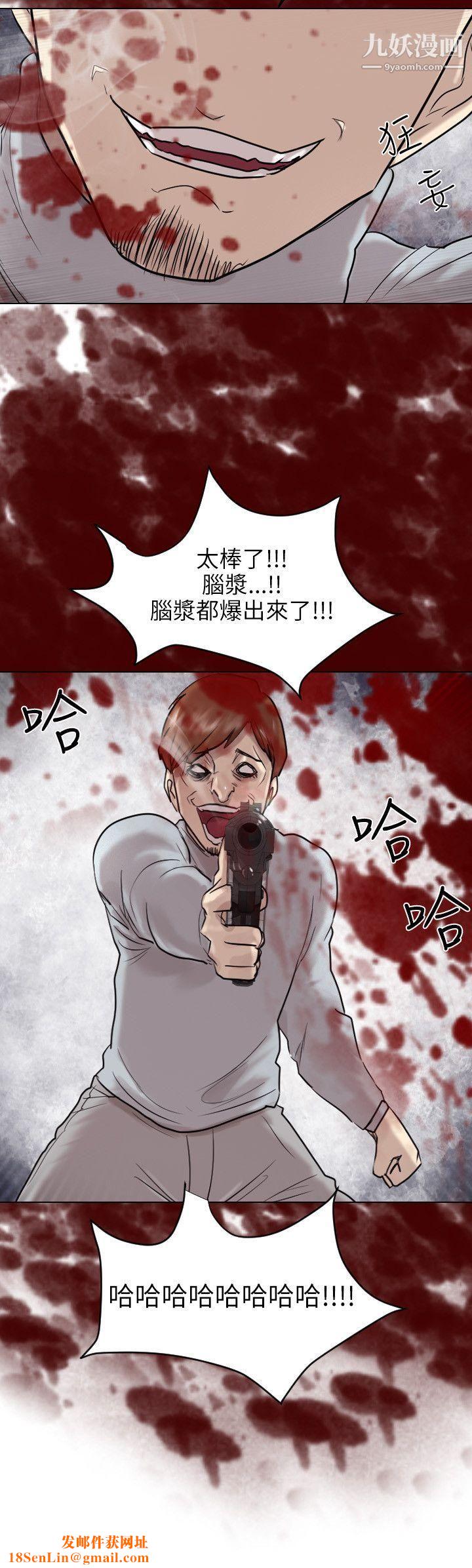 保镳第52话