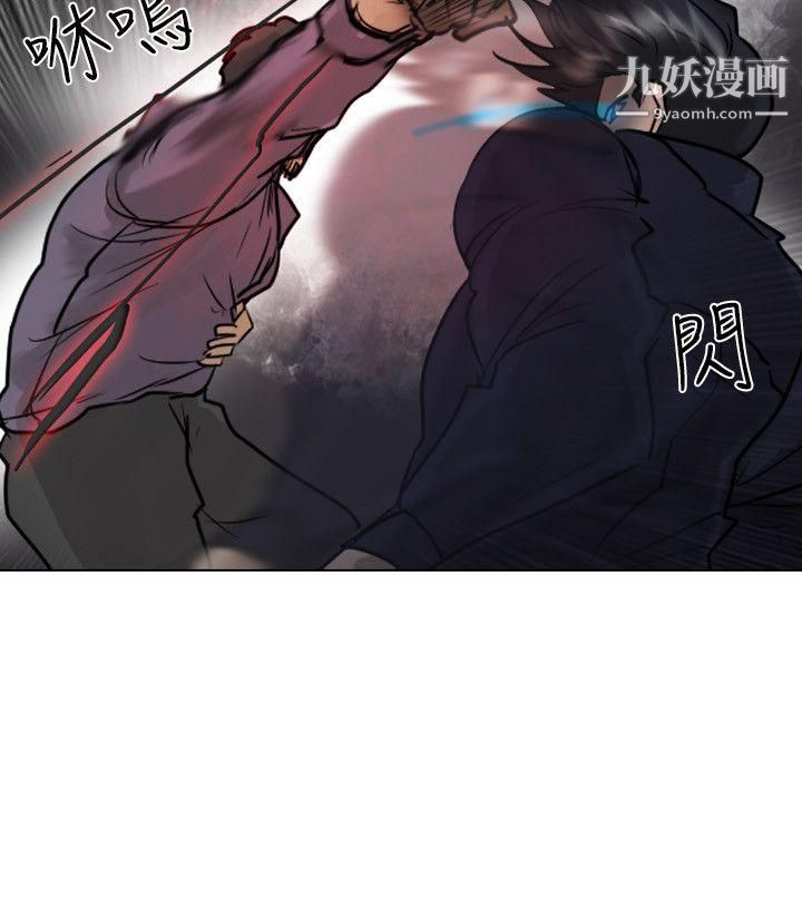 保镳第53话