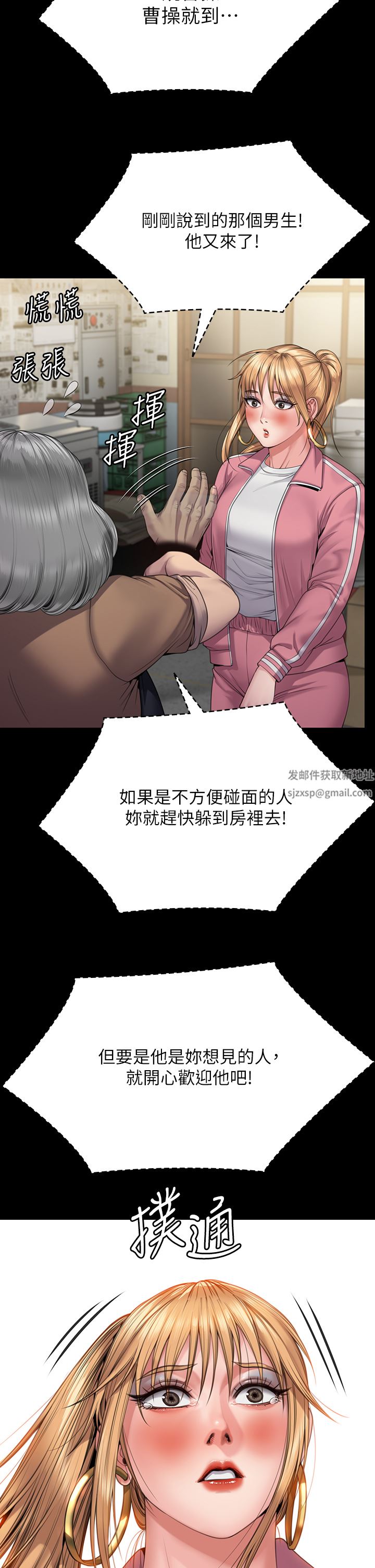 傀儡第267话-被大海吞噬的妓女与老人