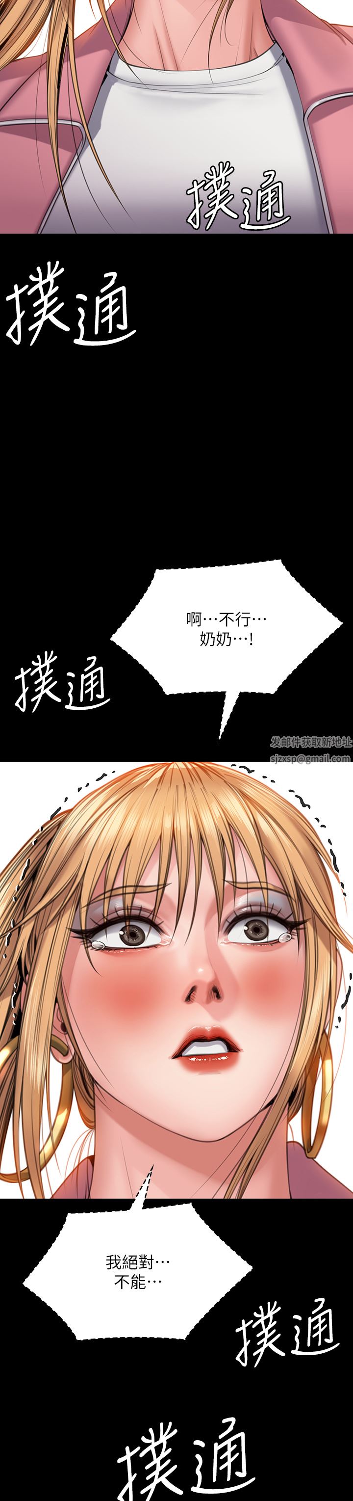 傀儡第267话-被大海吞噬的妓女与老人