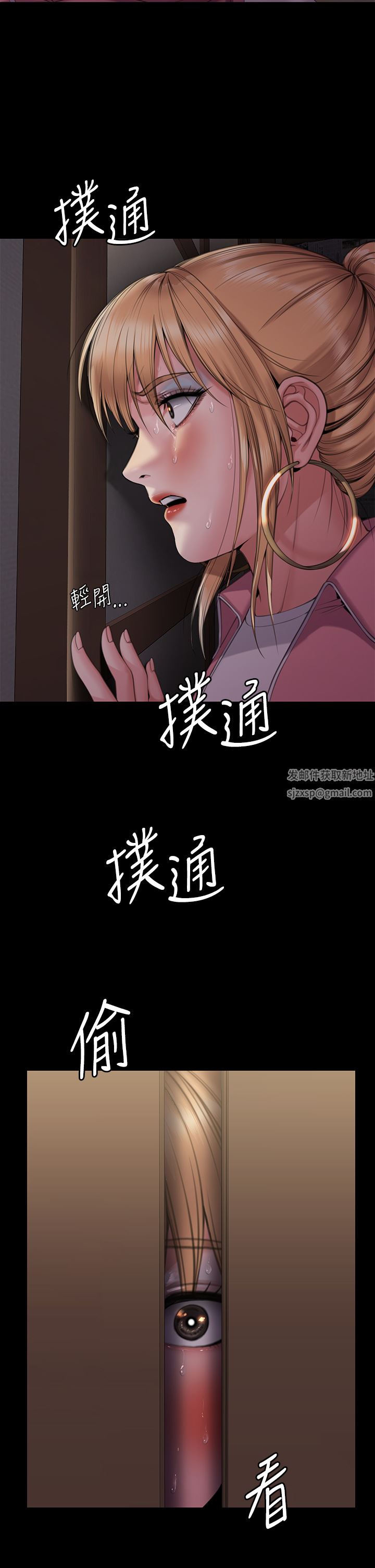 傀儡第267話-被大海吞噬的妓女與老人