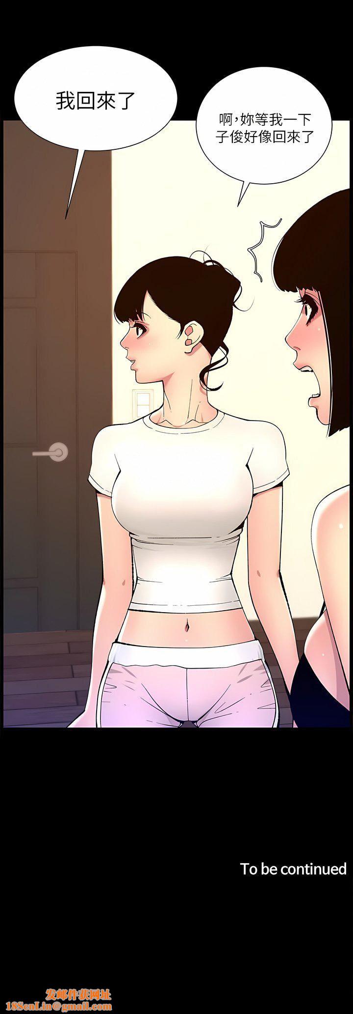 《帝王App》第74话-竟敢抢我的教徒?!
