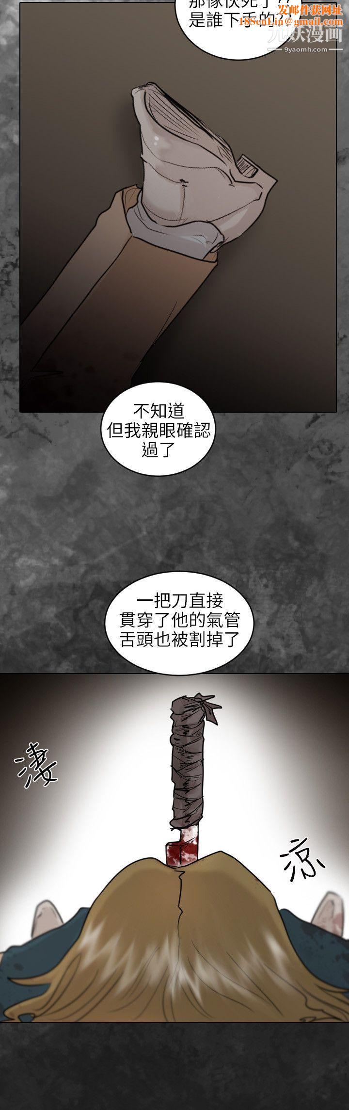 保镳最终话